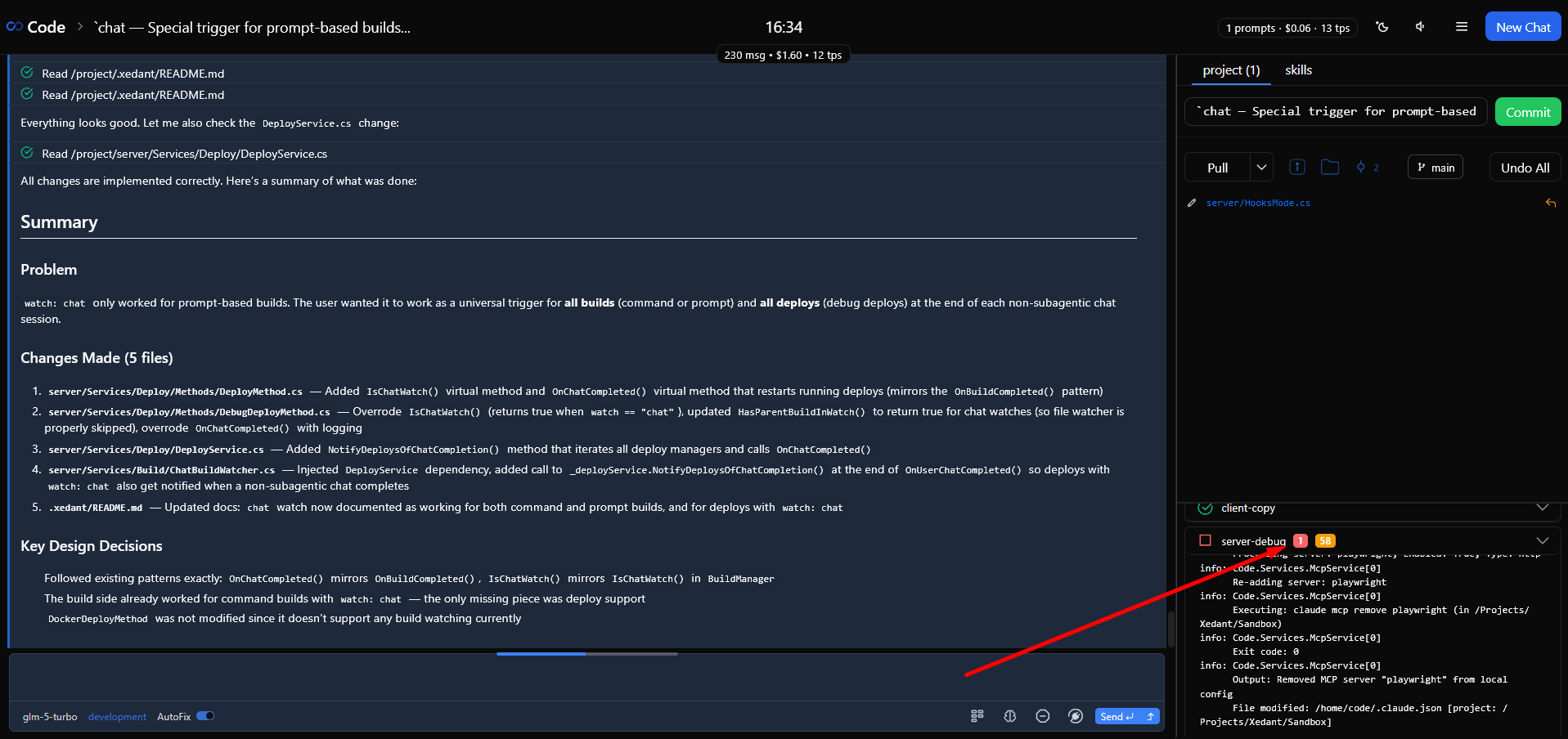 Deploy output control