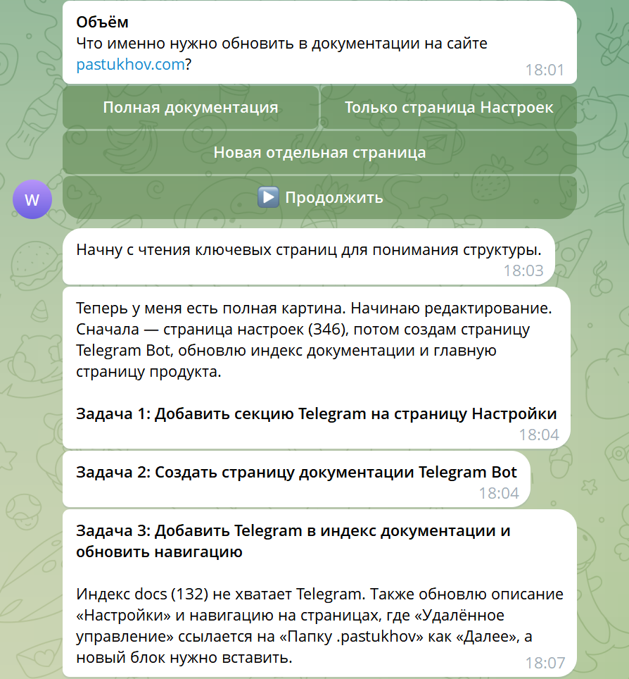 Telegram Bot Interface