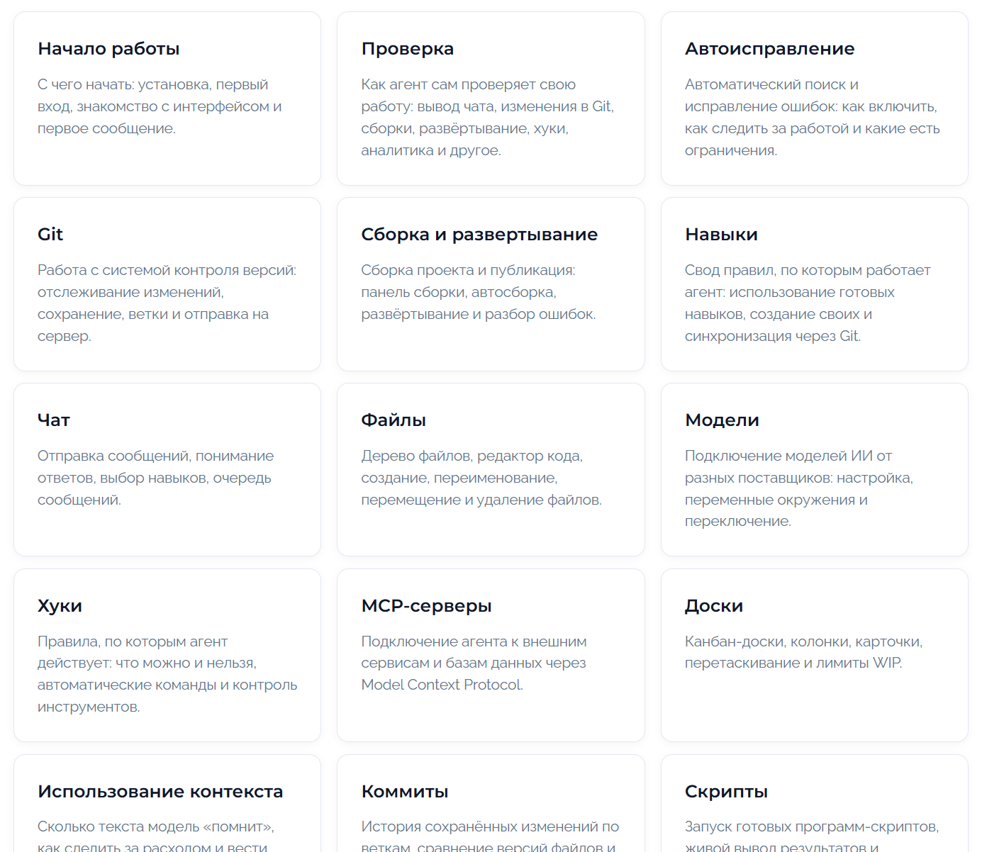 Страница документации